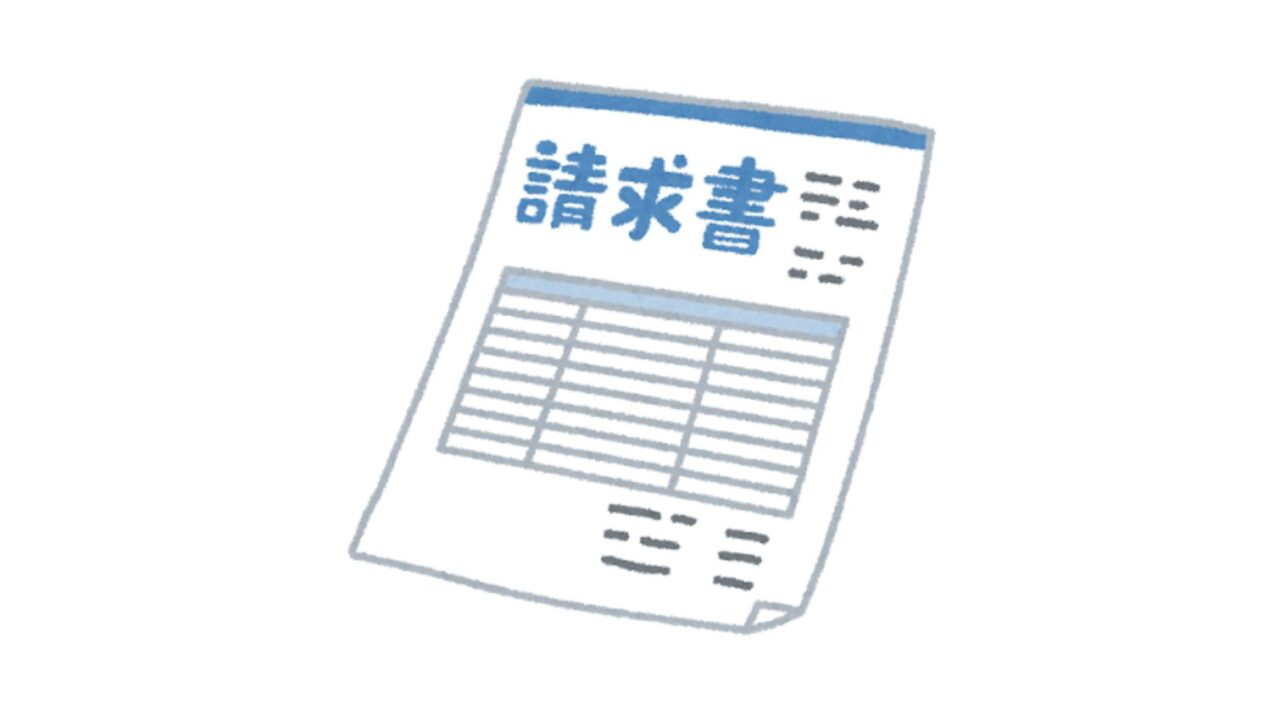 【2026年版】不動産売買の仲介手数料の相場と計算方法