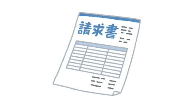 【2026年版】不動産売買の仲介手数料の相場と計算方法
