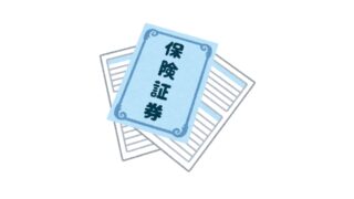 団体信用生命保険（団信）とは？自宅の購入を考えている方が知っておくべき基礎知識