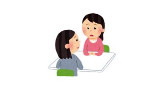 2026年3月1日開催｜市原市休日結婚相談会ガイド！予約方法から成婚支援の内容まで解説