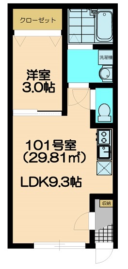【賃貸アパート】カーサ・ソレイユ八幡宿1階｜52,000円