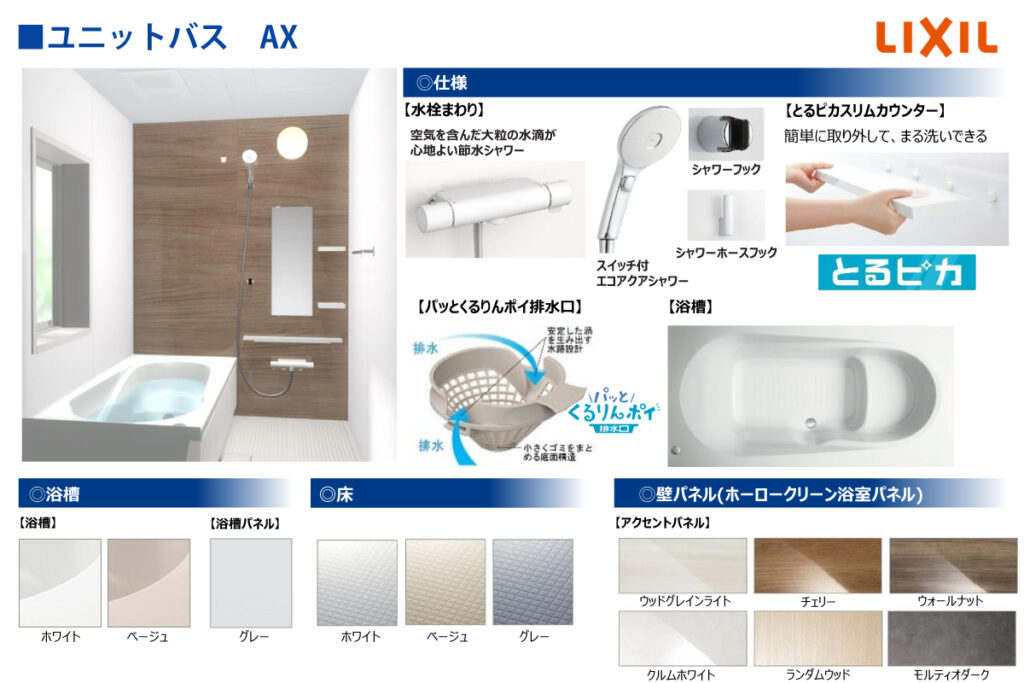 【仲介手数料無料】市原市八幡新築戸建|3,190万円(税込)