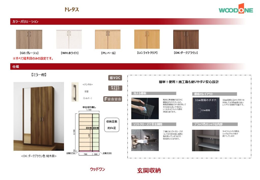 【仲介手数料無料】市原市八幡新築戸建|3,190万円(税込)