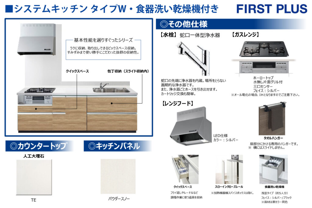 【仲介手数料無料】市原市八幡新築戸建|3,190万円(税込)