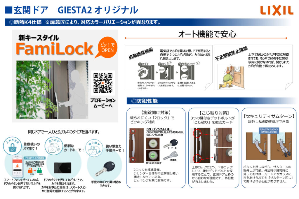 【仲介手数料無料】市原市八幡新築戸建|3,190万円(税込)