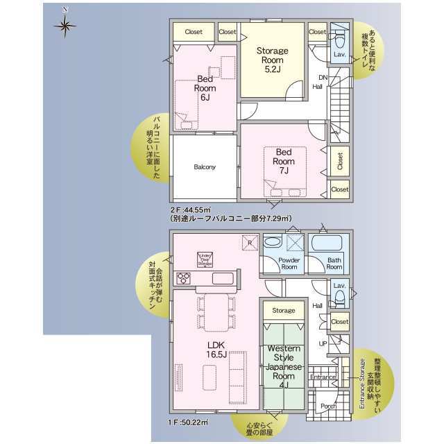 【葛城中学校徒歩4分】千葉市中央区葛城2丁目新築戸建|全3棟