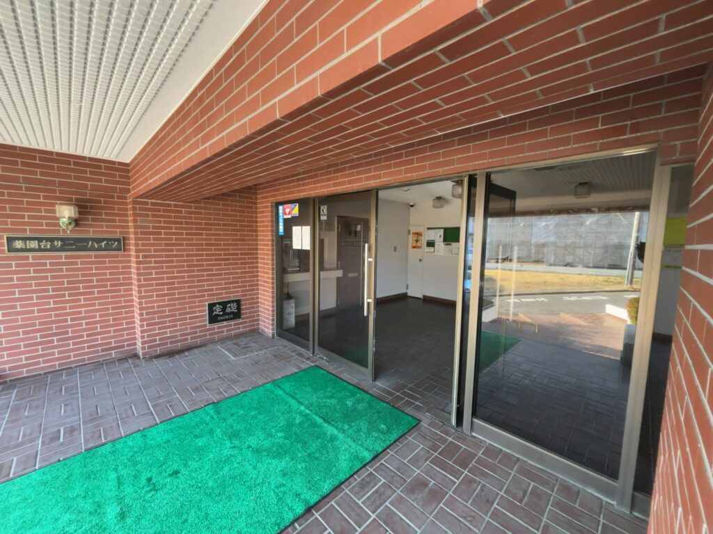 【リノベーションマンション】薬園台サニーハイツ1階1,890万円|初めてのマイホームに最適な価格帯と安心の住環境