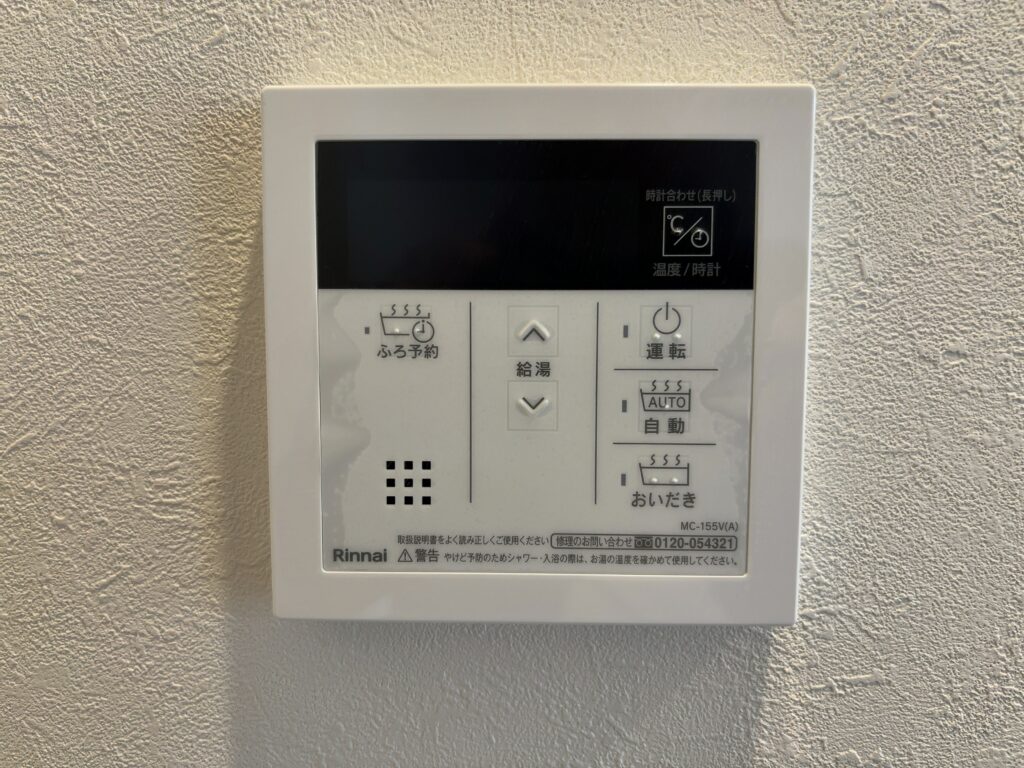 【リノベーションマンション】薬園台サニーハイツ1階1,890万円|初めてのマイホームに最適な価格帯と安心の住環境