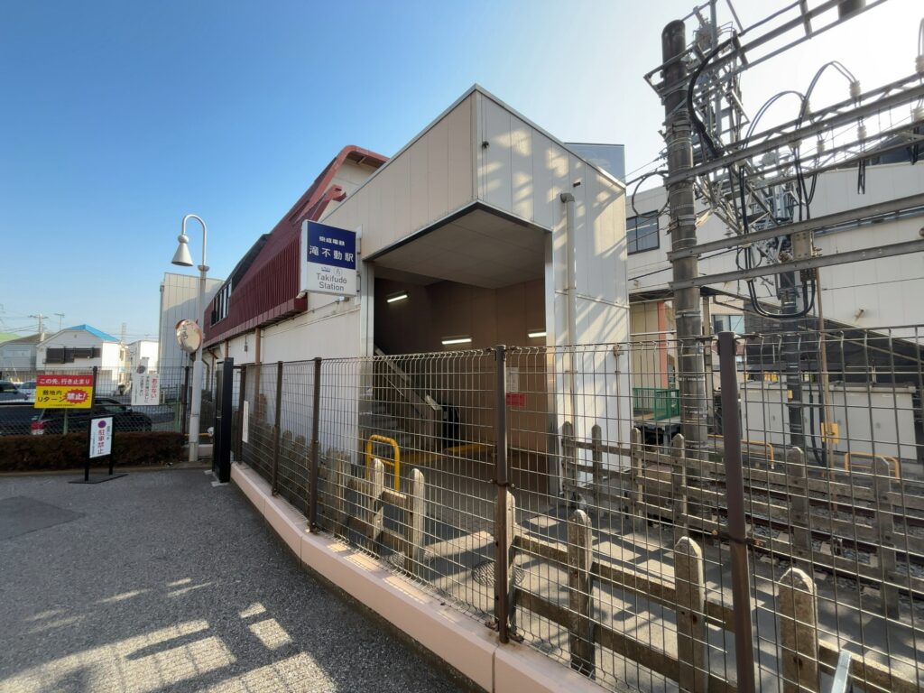 【仲介手数料無料】コスモ船橋滝不動1階|2,080万円(税込)