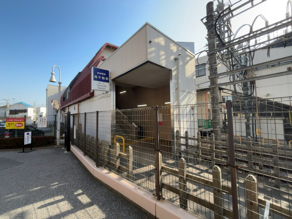 【リフォームマンション】コスモ船橋滝不動1階|2,080万円