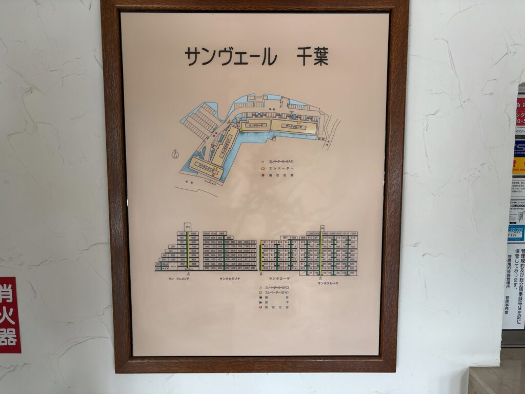 【リノベーションマンション】サンヴェール千葉サザンヒルズ2階｜1,790万円｜千葉市で価格と立地を両立する専有面積78.88㎡の中古マンション