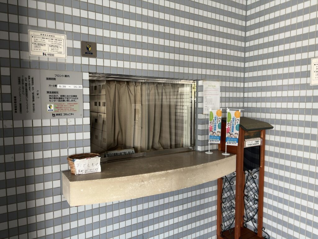 【リノベーションマンション】モアステージ新浦安2階|3,890万円