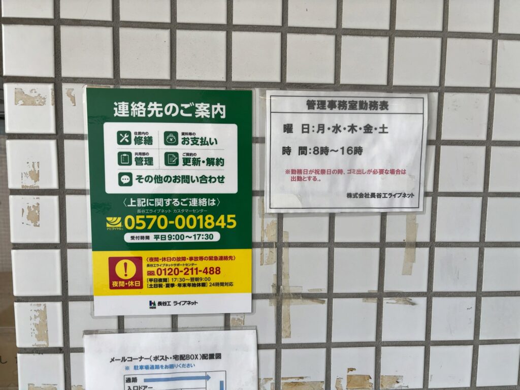 【オーシャンビューの賃貸レジデンス】エコロジー千葉みなと601号室｜家賃176,000円