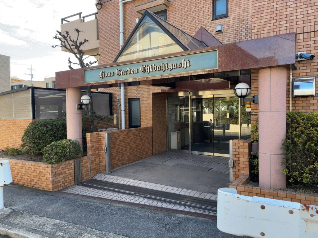 【リノベーション工事完了しました】ライオンズガーデン千葉東1階|2,390万円