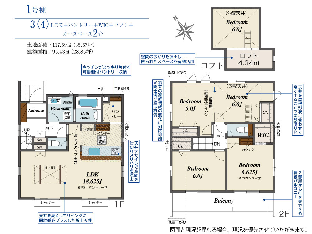 【仲介手数料無料】市原市八幡新築戸建|3,190万円(税込)