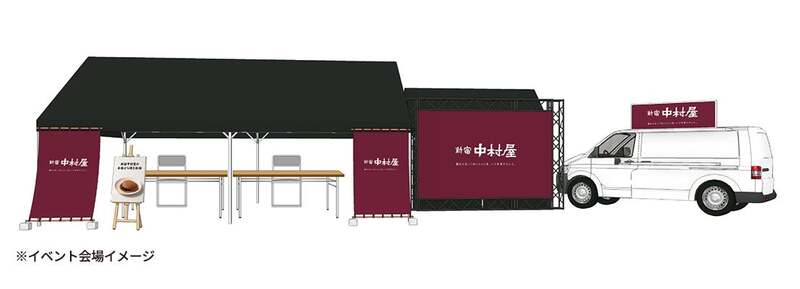 【2026年4月4日(土)開催】どら焼きの日を新宿で楽しむ!新宿中村屋の本格どら焼き体験と3,000個無料配布イベント