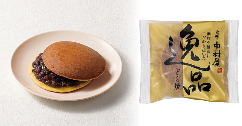 【2026年4月4日(土)開催】どら焼きの日を新宿で楽しむ!新宿中村屋の本格どら焼き体験と3,000個無料配布イベント