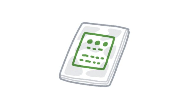 【市原市】家庭ごみ処理手数料の有料化と指定ごみ袋制度の実施（2027年7月～）