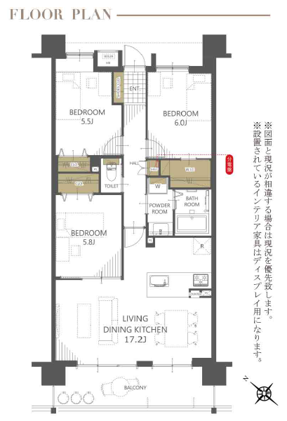 【リノベーションマンション】アクアウイング353_2階|3,890万円