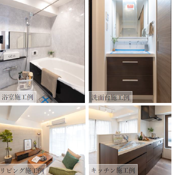 【リフォームマンション】アプレ千葉センターコート12階|3,980万円