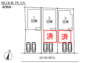 【仲介手数料無料】千葉市中央区寒川町2丁目新築戸建|4,280万円