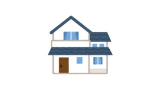 【中古戸建】ホームインスペクションの費用とメリットを徹底解説