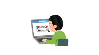 2026年3月25日（水）公開予定｜千葉日報オンライン：千葉県教職員・人事異動2026検索サービス