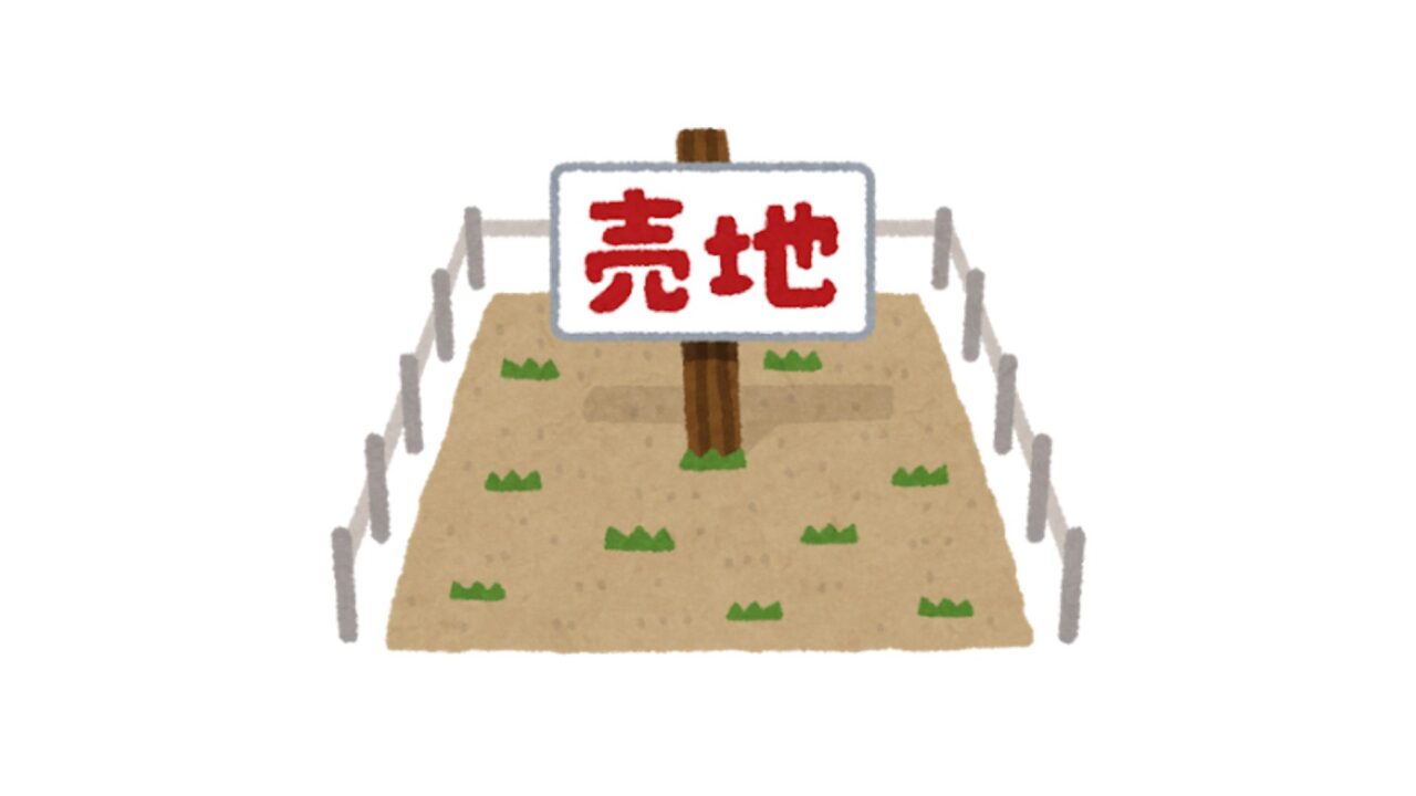 不動産売却を成功させる査定の受け方と仲介手数料を節約する方法