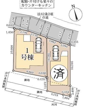 【本町小学校徒歩5分】千葉市中央区亀井町新築戸建1号棟｜3,290万円
