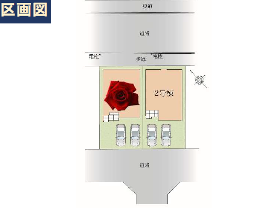 千葉市美浜区真砂5丁目新築戸建2号棟|5,598万円