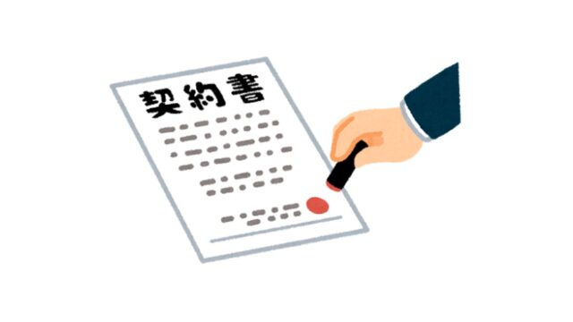 不動産売買でもクーリングオフはできる？白紙撤回するための条件と注意点を解説