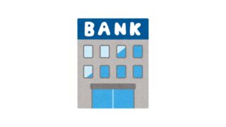 1R・1K中古マンションで住宅ローンは組める？審査の基準と例外を解説