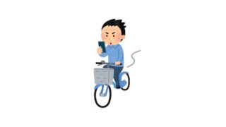 自転車も2026年4月1日から交通反則通告制度が開始！知っておきたい青切符の基礎知識