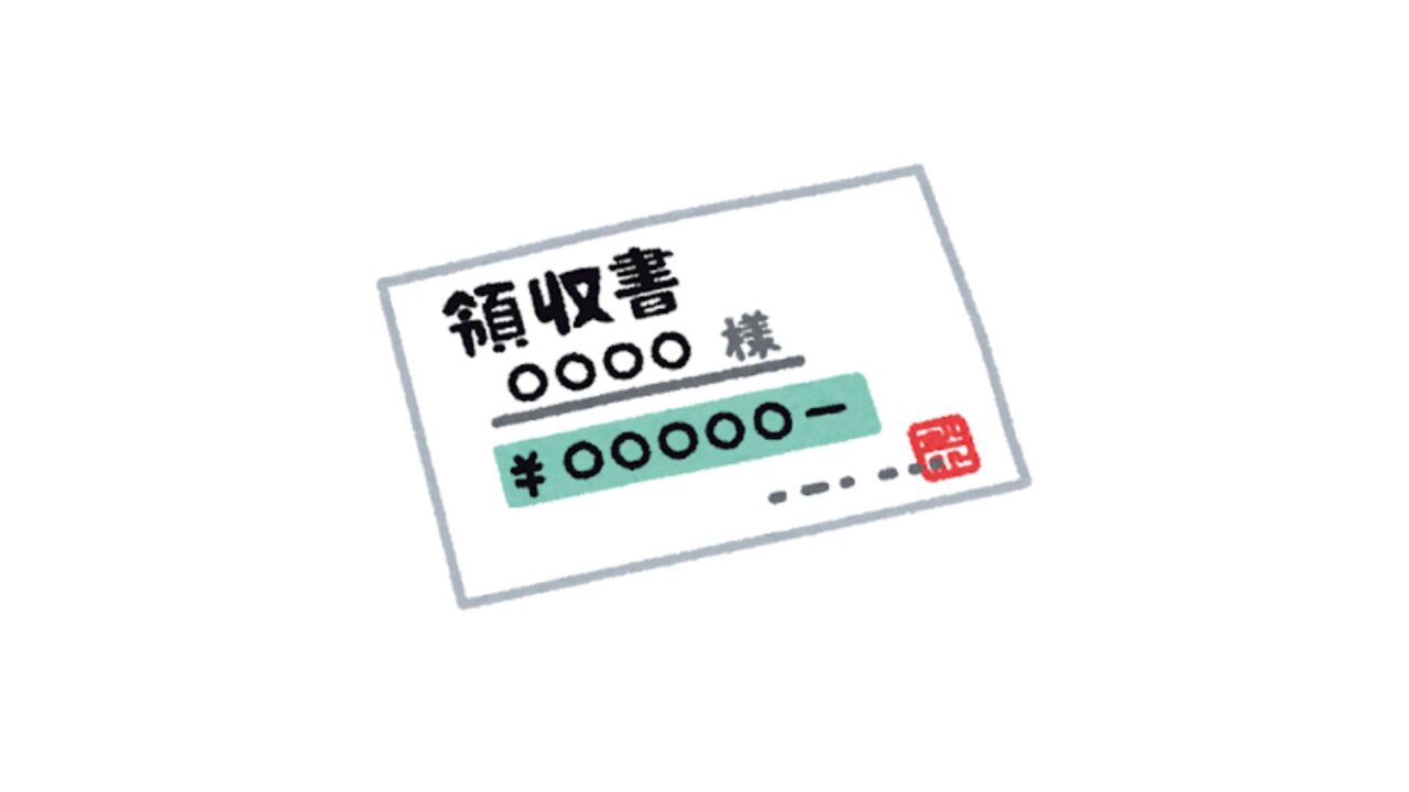 海外居住者との不動産売買ガイド｜源泉徴収義務の有無と手続きのポイント
