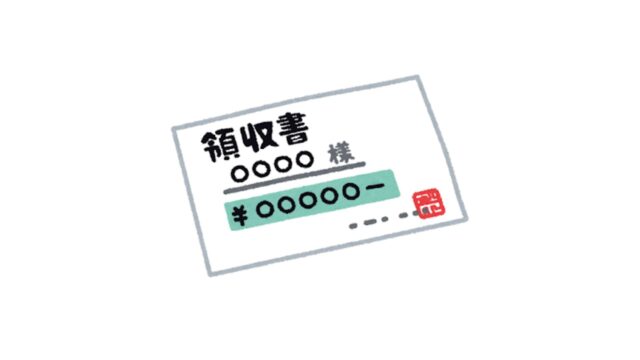 海外居住者との不動産売買ガイド｜源泉徴収義務の有無と手続きのポイント