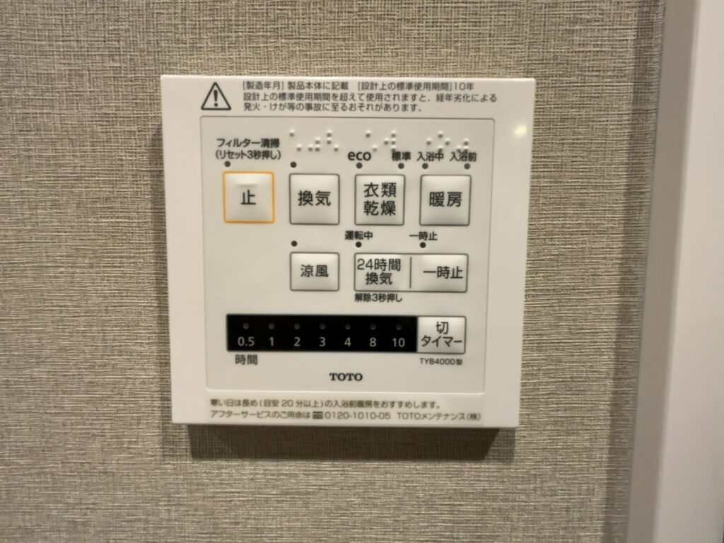 【仲介手数料無料】ヴェント蘇我エミネンテ・ガーデン2階|2,590万円(税込)