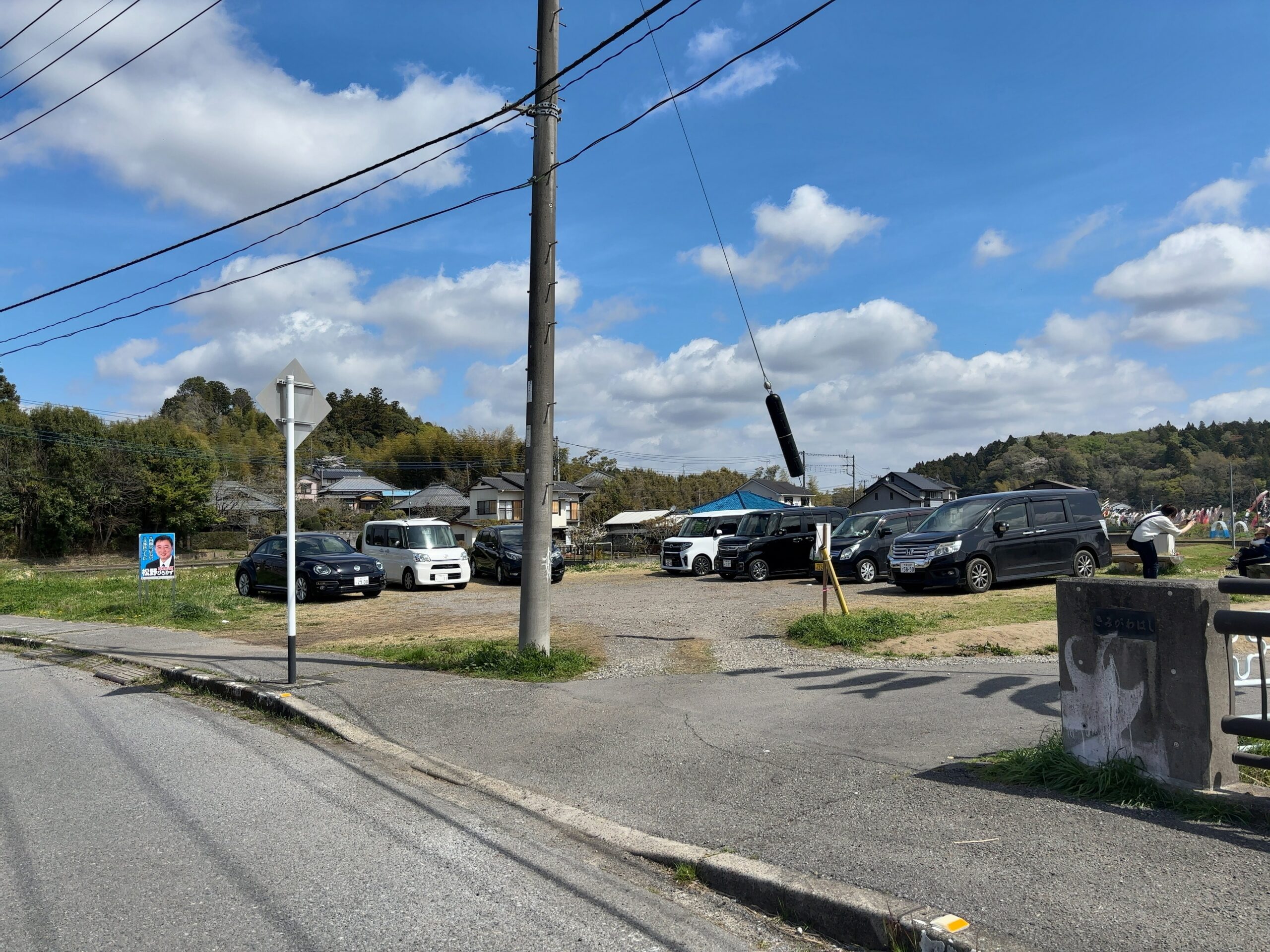 無料で楽しむGWの穴場スポット。市原市瀬又で鯉のぼり鑑賞