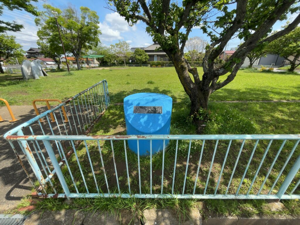 市原市公園紹介⑦居下公園（東五所）