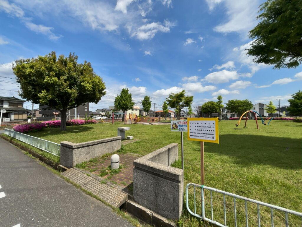 市原市公園紹介⑧谷の畑公園（西五所）