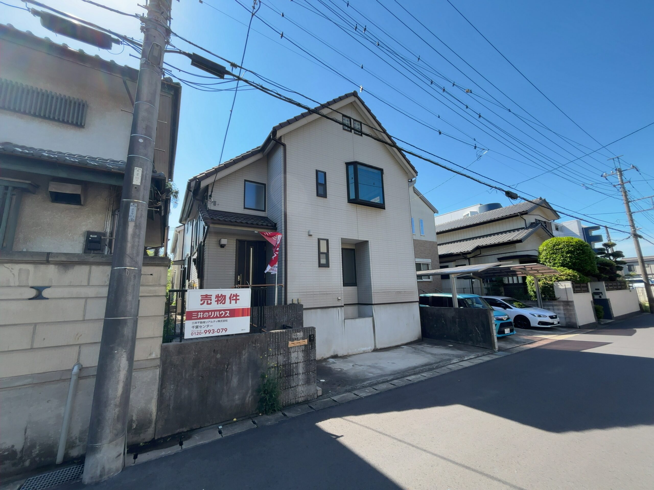 【仲介手数料無料】千葉市若葉区みつわ台2丁目リフォーム戸建｜2,950万円（税込）
