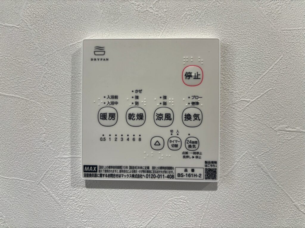 【仲介手数料無料】千葉市若葉区みつわ台2丁目リフォーム戸建｜2,950万円（税込）