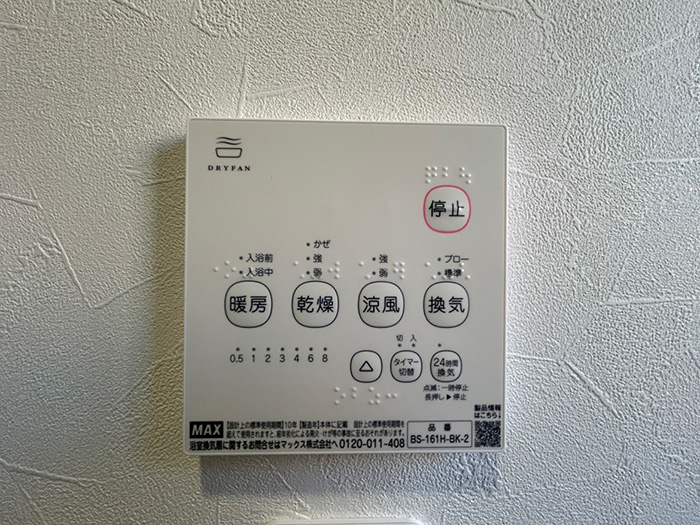 【仲介手数料無料】千葉市中央区宮崎町リフォーム戸建｜3,299万円（税込）