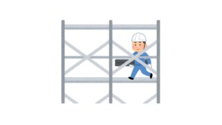 【2024年改定】マンション修繕積立金は値上げされる？段階増額積立方式・均等積立方式を比較