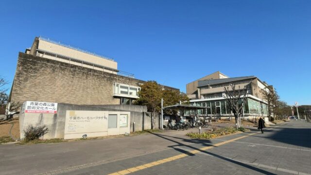 自宅で集中できない小中学生に。蘇我コミュニティセンターハーモニープラザ分館「放課後自習室」