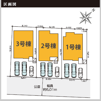 【仲介手数料無料】市原市東五所新築戸建全3棟｜3,788万円（税込）