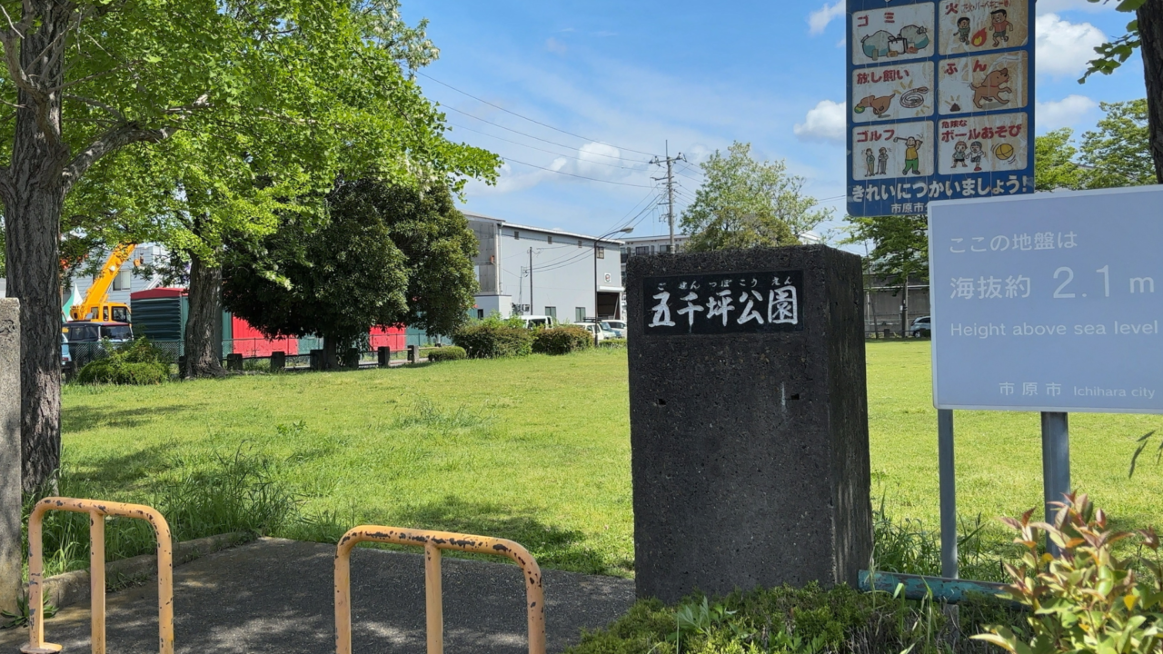 坪・㎡・畳の違いをマスターして納得の物件探しを。広さの目安を解説