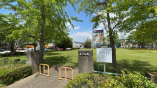 市原市公園紹介⑥五千坪公園（八幡北町1丁目）
