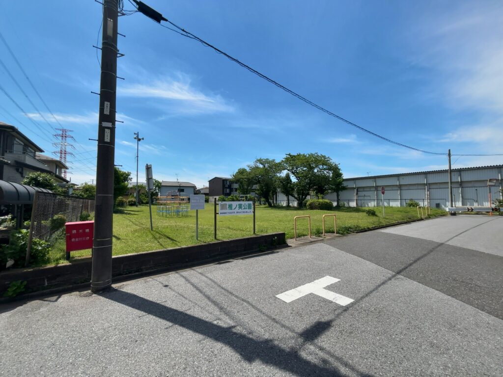 市原市公園紹介⑩椎ノ実公園
