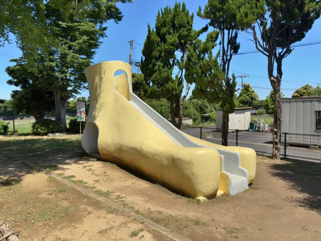 高呂塚公園（市原市若宮）の巨人の足スライダー