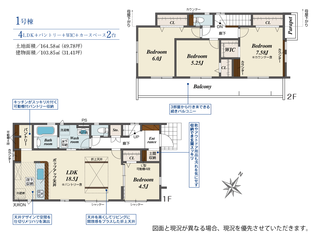 【仲介手数料無料】市原市五井新築戸建｜3,990万円（税込）